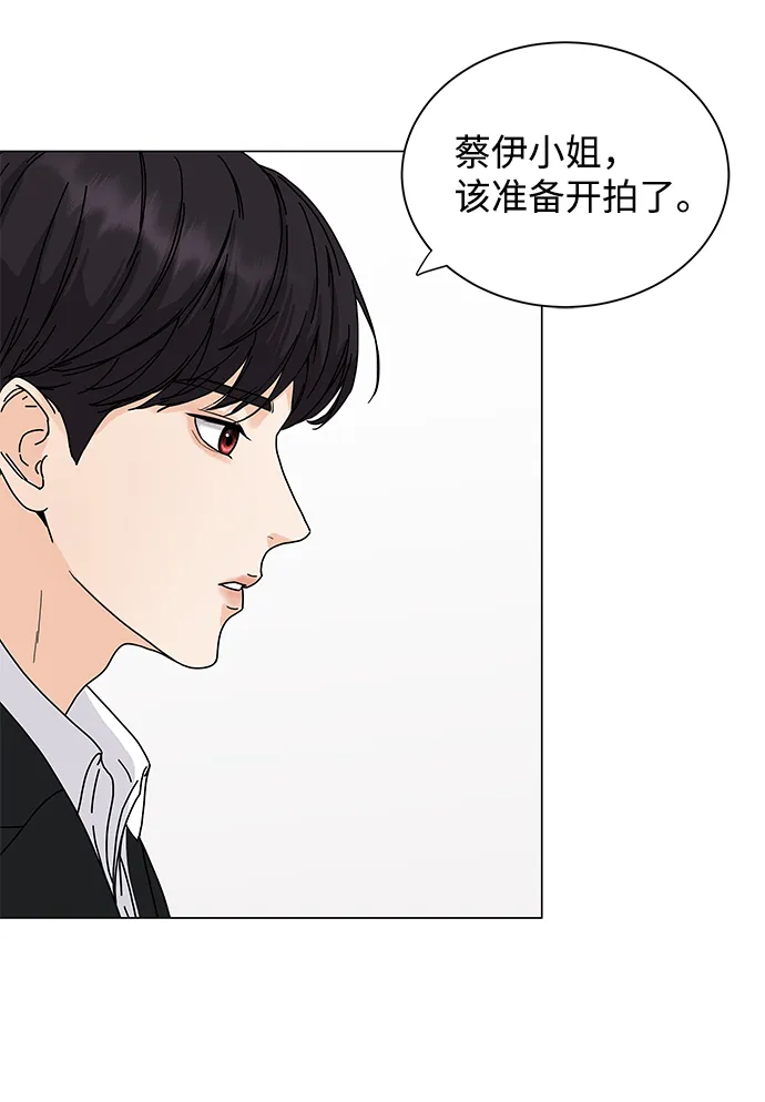 第1话 第99页