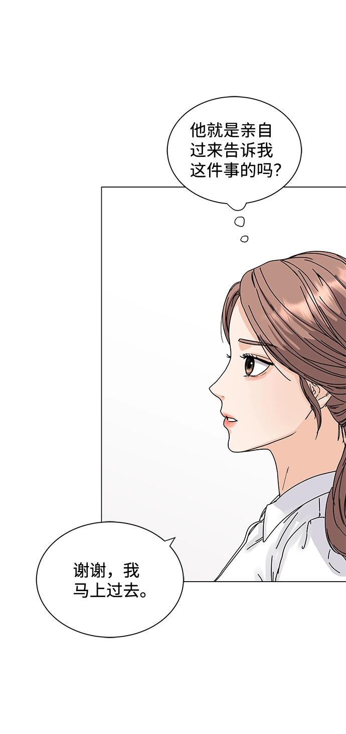 第1话 第100页