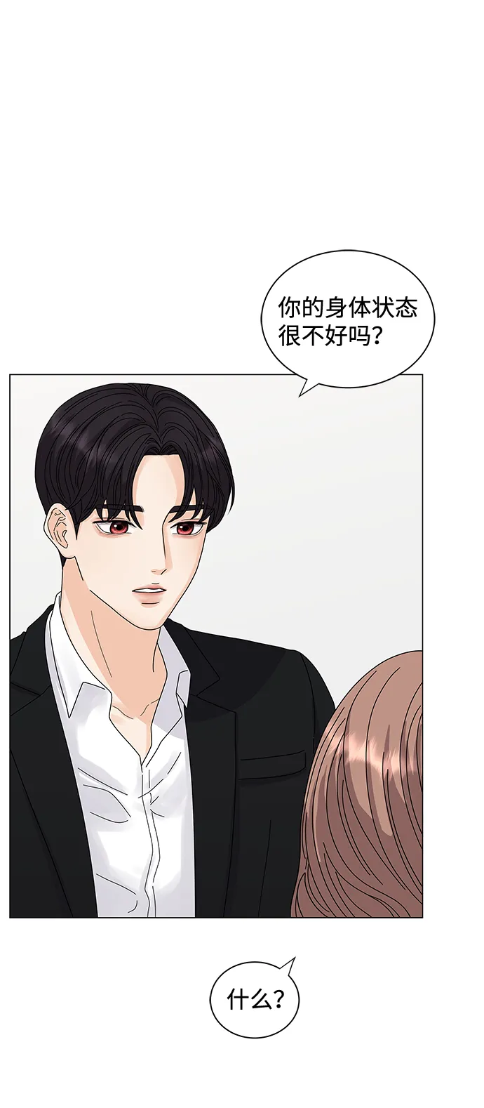 第1话 第102页