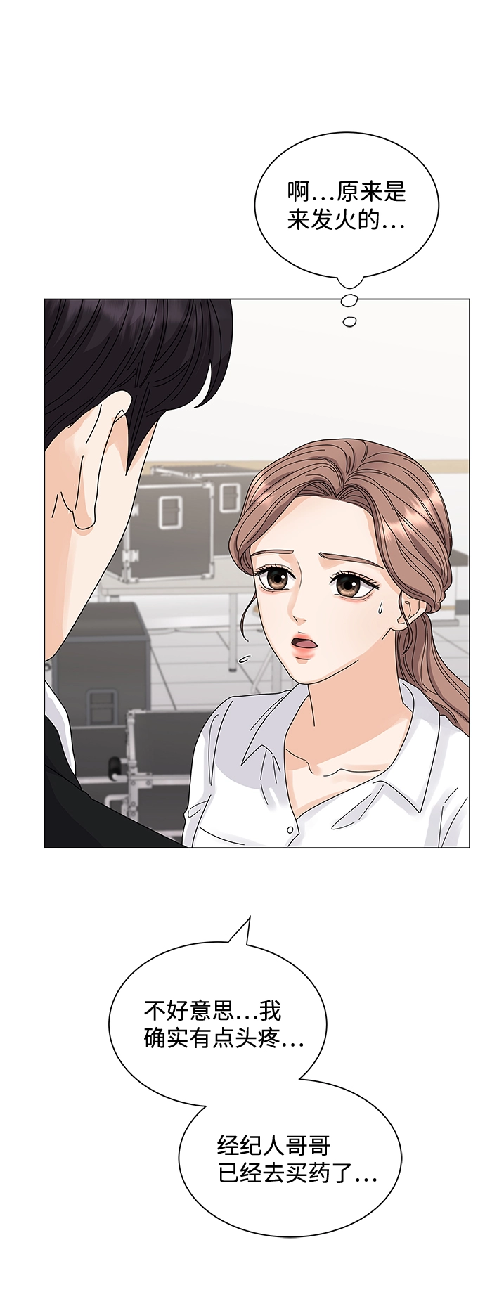 第1话 第103页