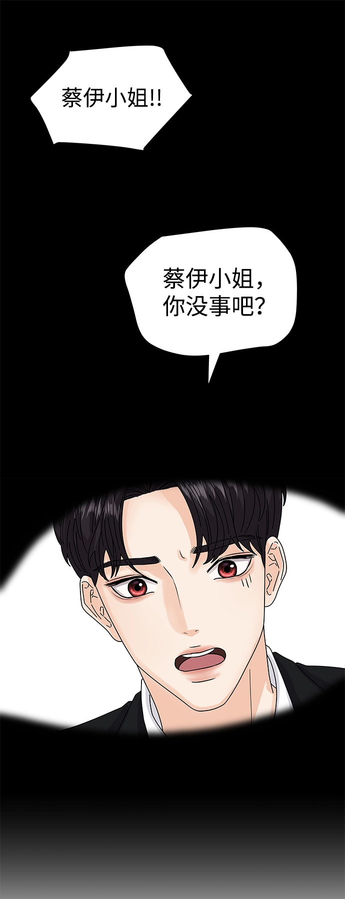 第1话 第105页