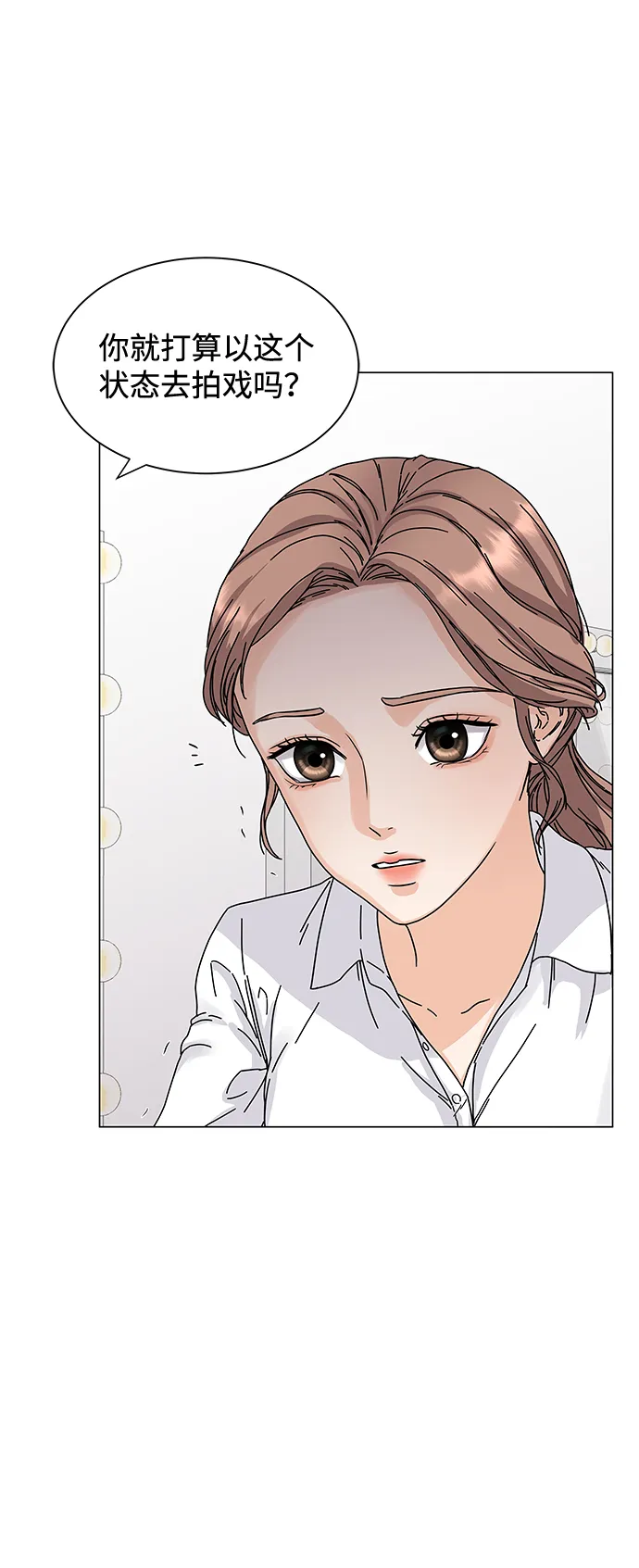 第1话 第109页