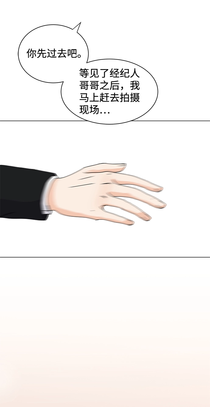 第1话 第112页
