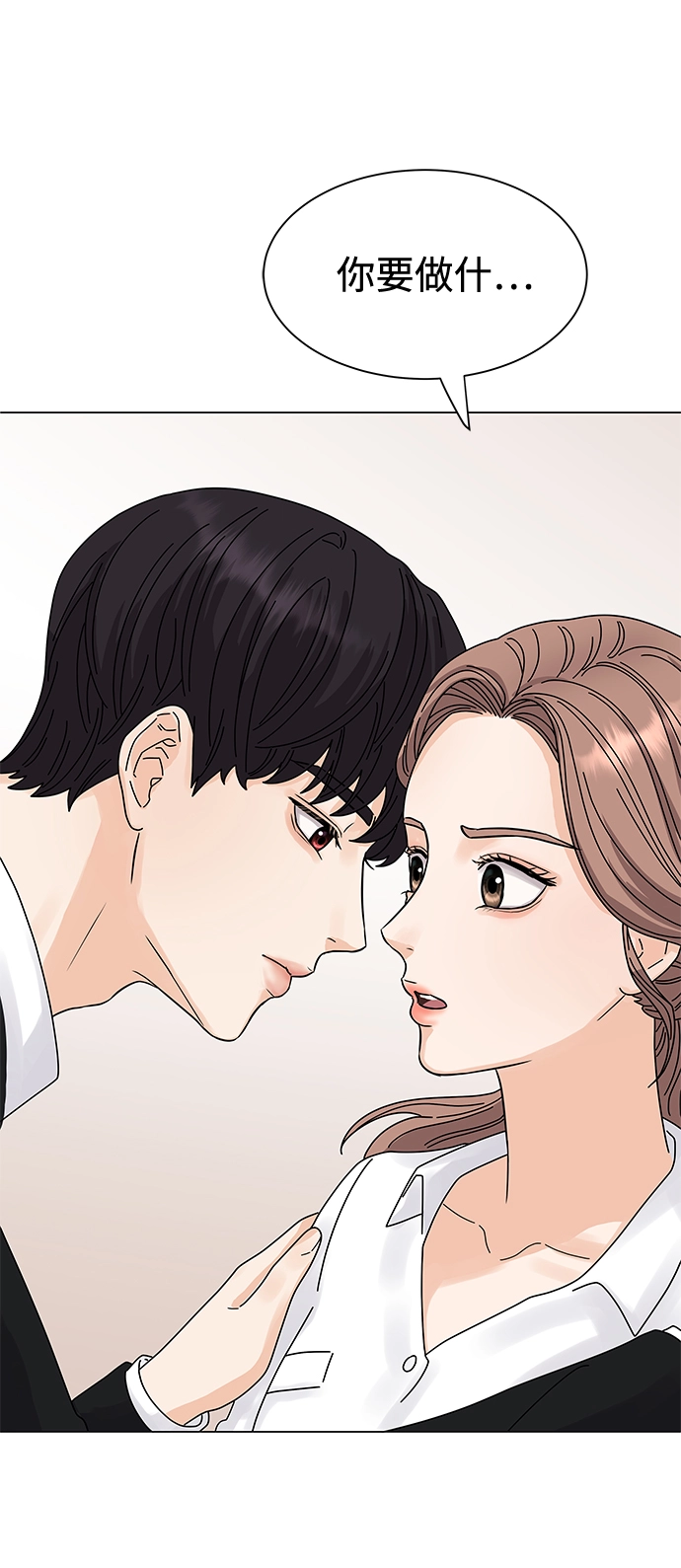 第1话 第118页