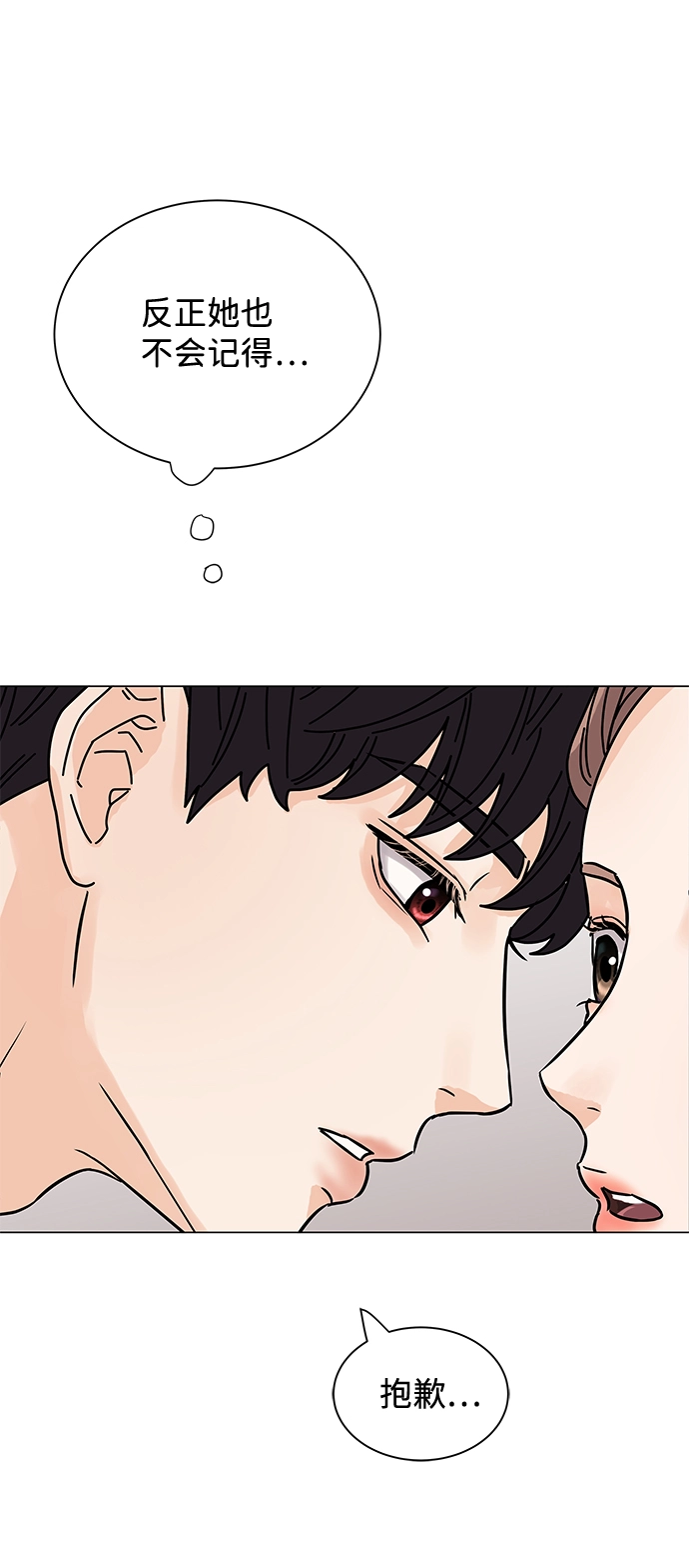第1话 第119页