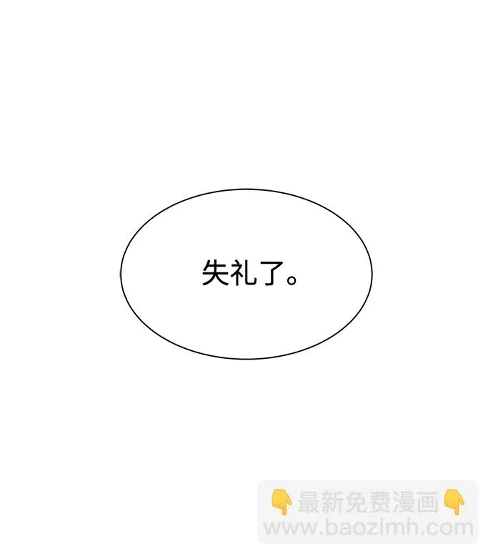 第1话 第120页