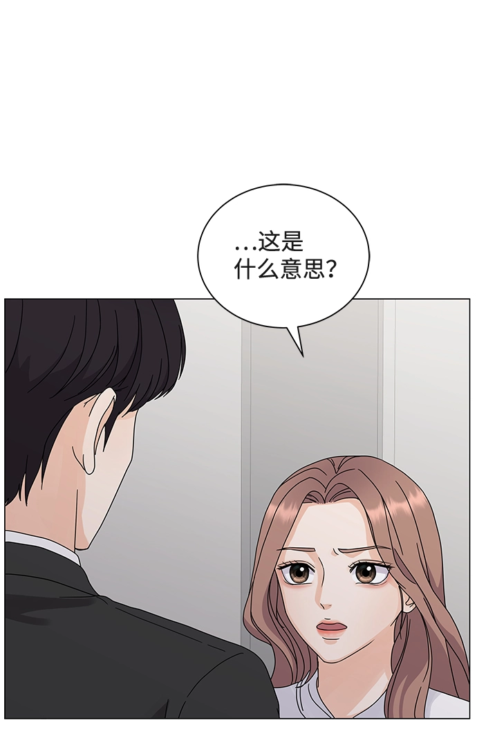 第3话 第3页