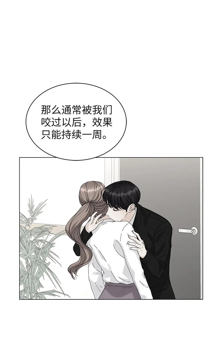第3话 第6页