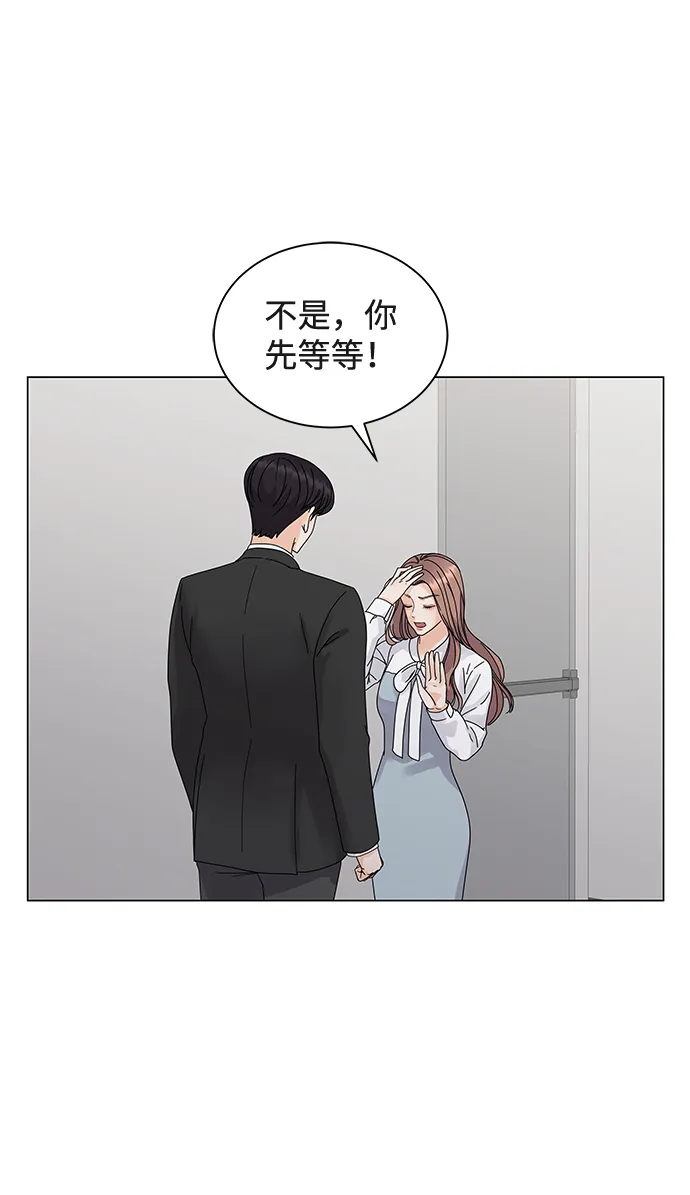 第3话 第7页