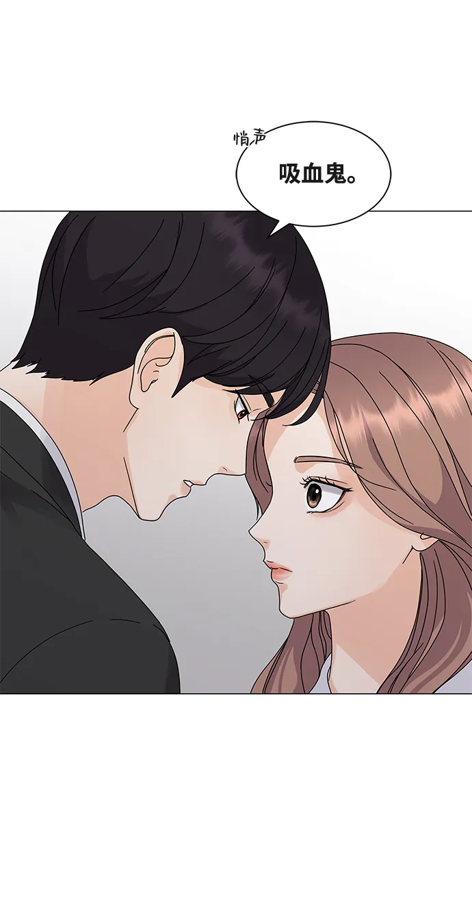 第3话 第11页