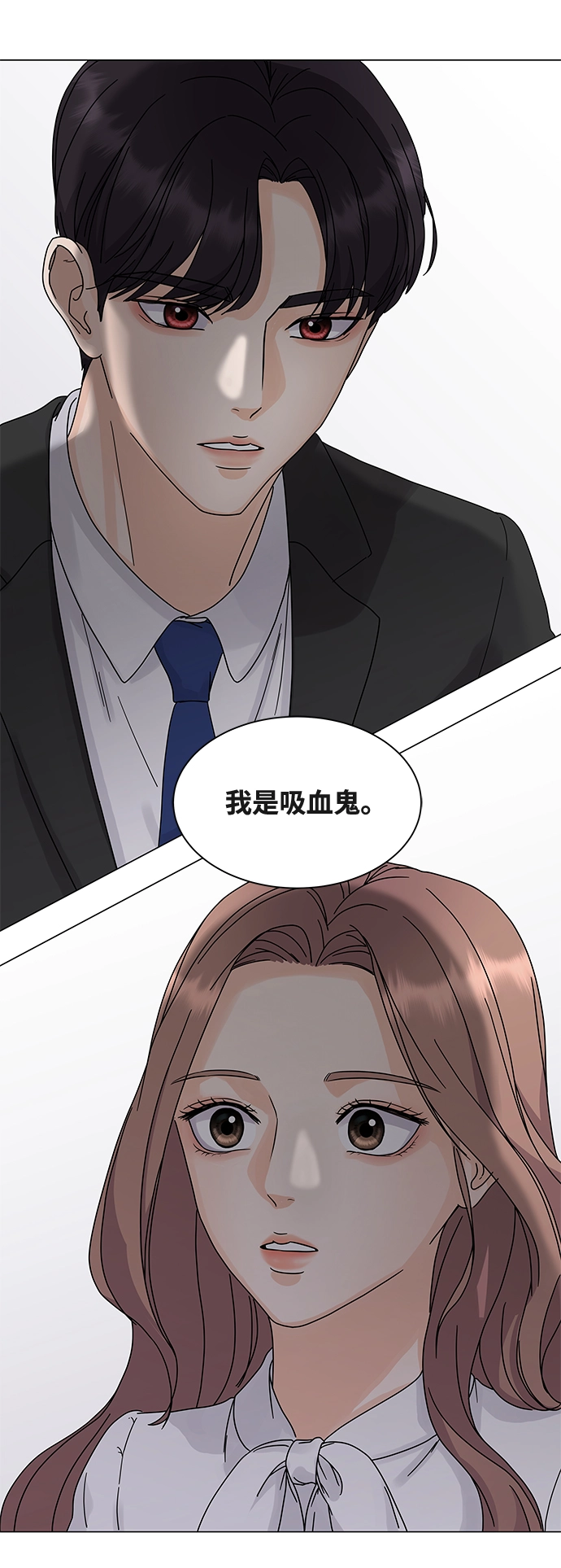 第3话 第12页