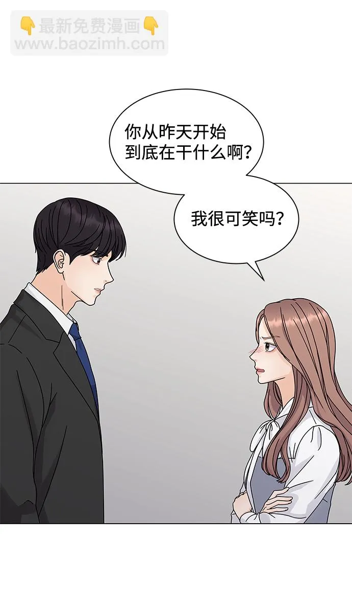 第3话 第14页