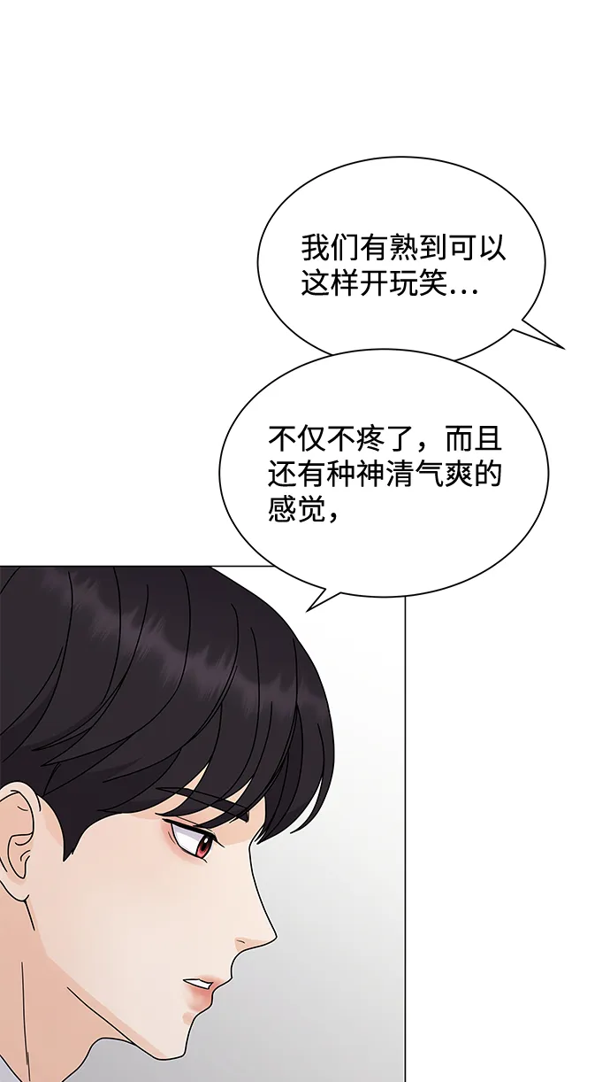 第3话 第15页