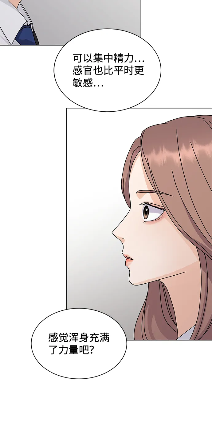 第3话 第16页