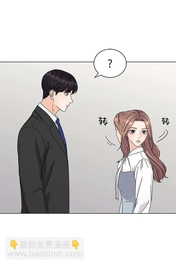 第3话 第19页