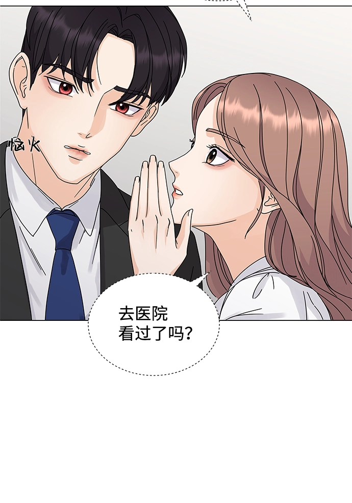 第3话 第21页