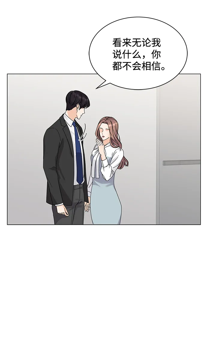 第3话 第22页