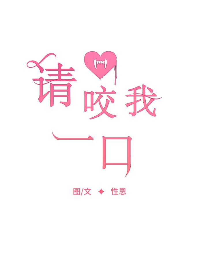 第3话 第26页