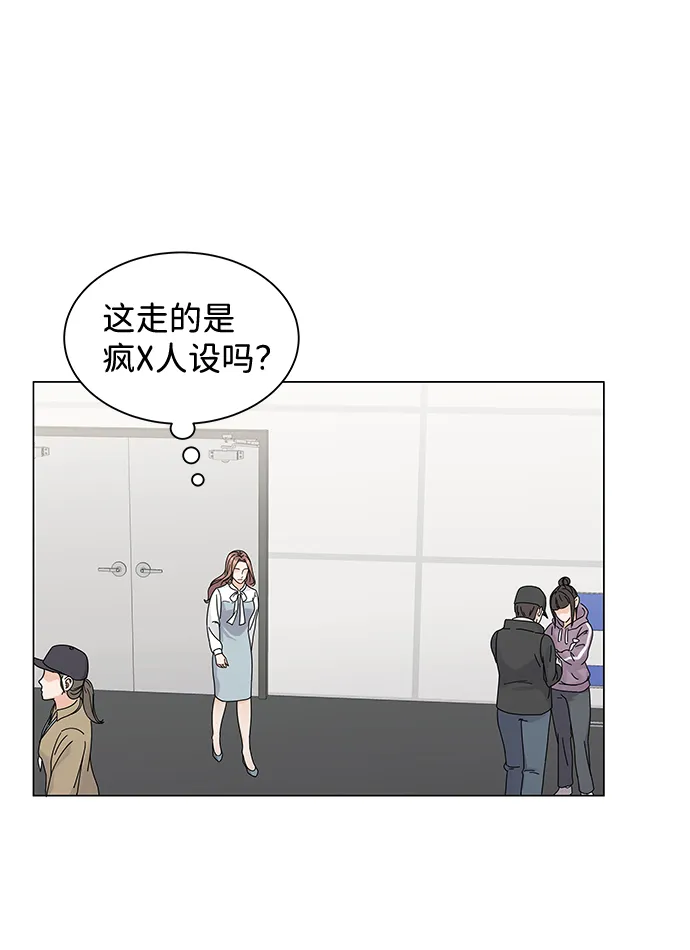 第3话 第27页