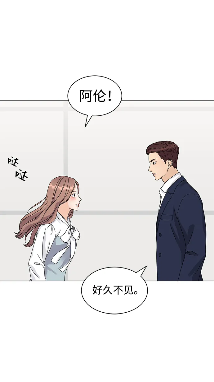 第3话 第31页