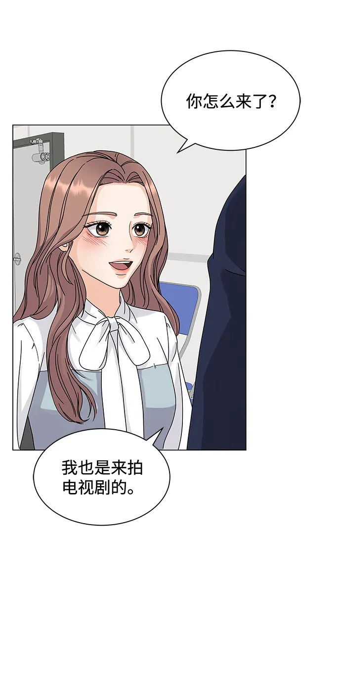 第3话 第32页