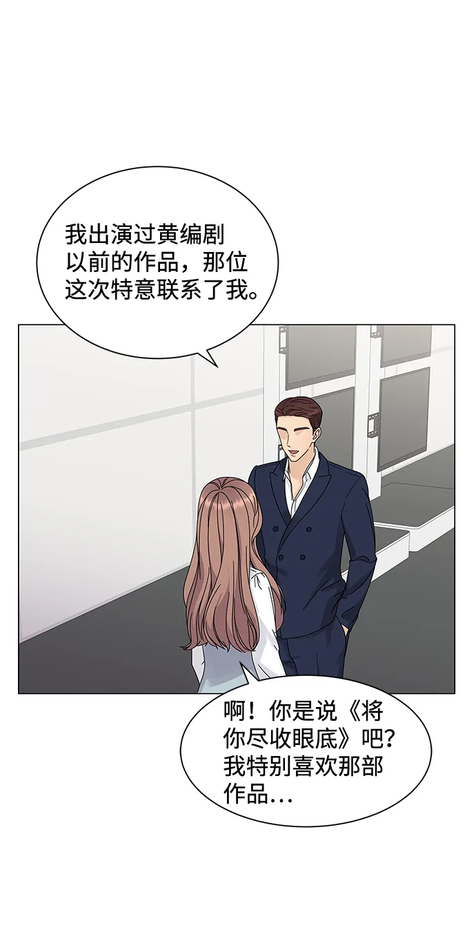 第3话 第34页