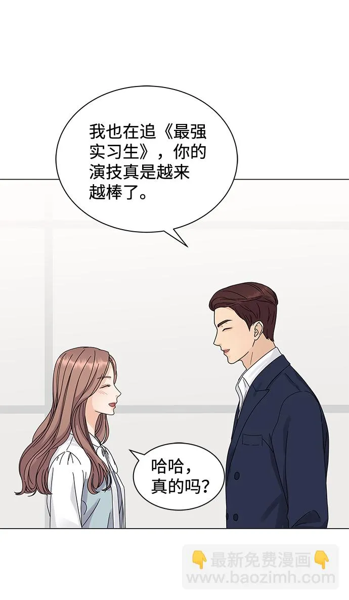 第3话 第35页