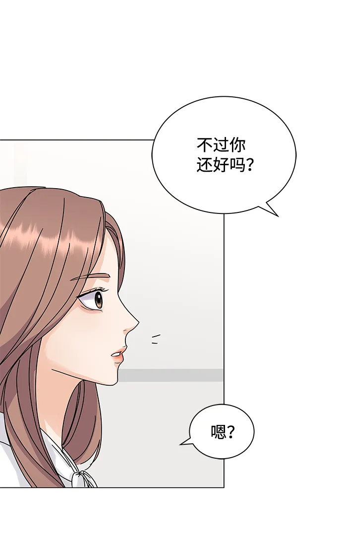 第3话 第36页