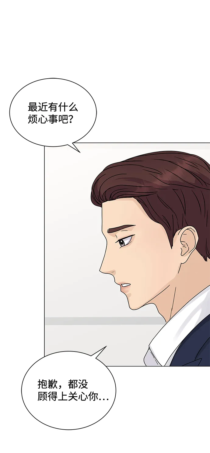 第3话 第37页