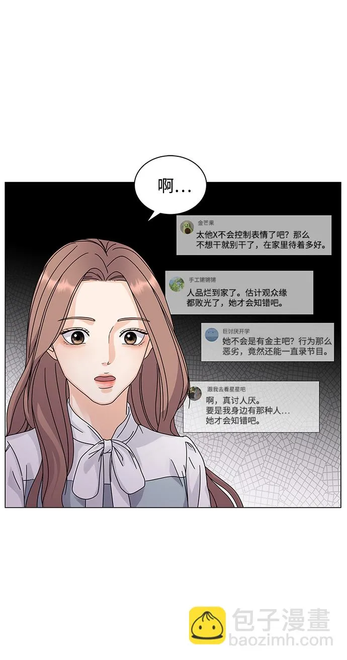 第3话 第38页
