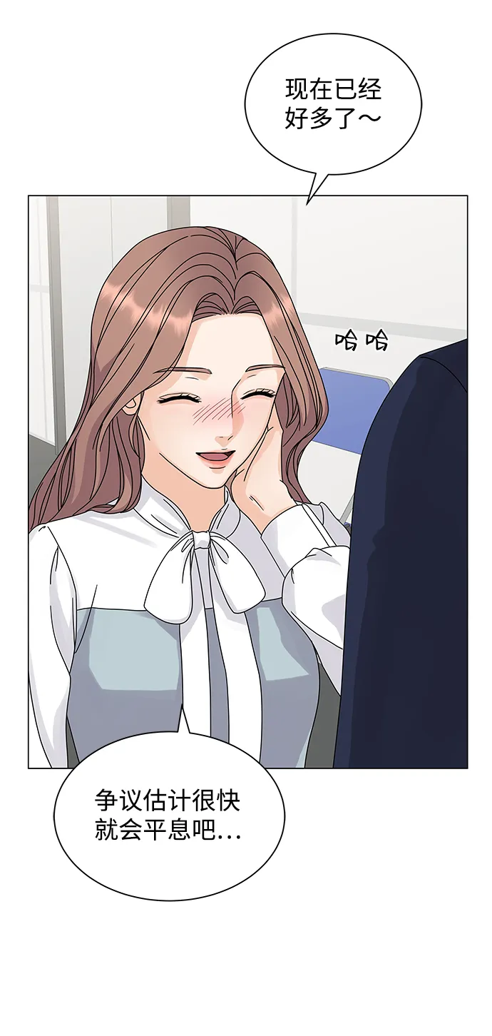 第3话 第39页