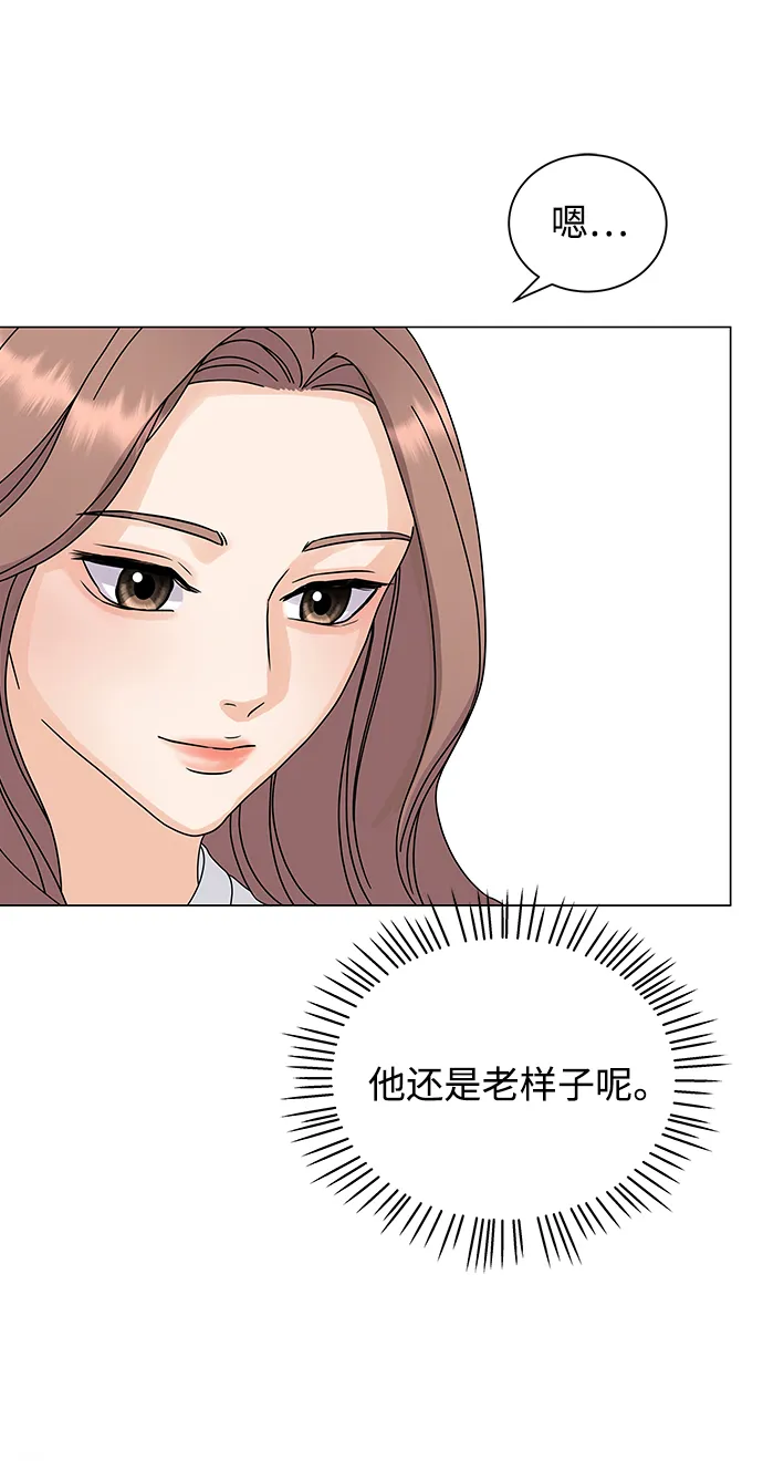 第3话 第41页