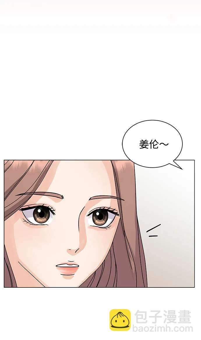 第3话 第43页