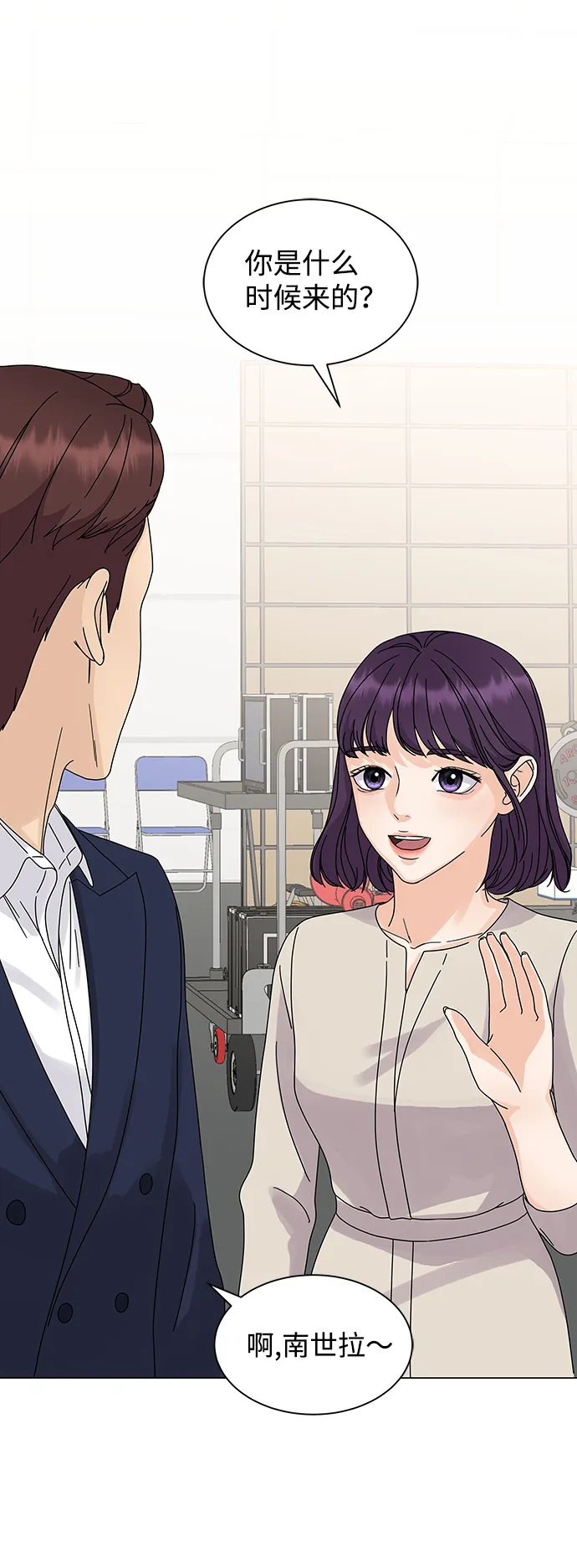 第3话 第44页
