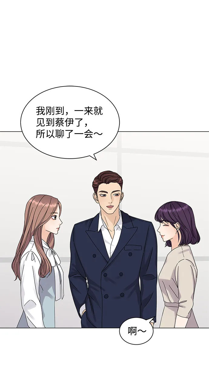 第3话 第45页