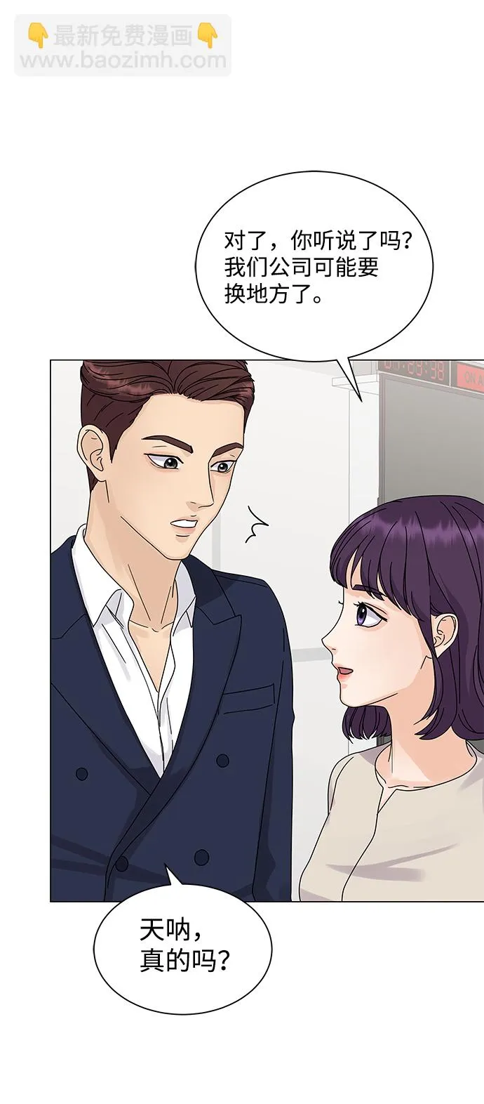 第3话 第46页