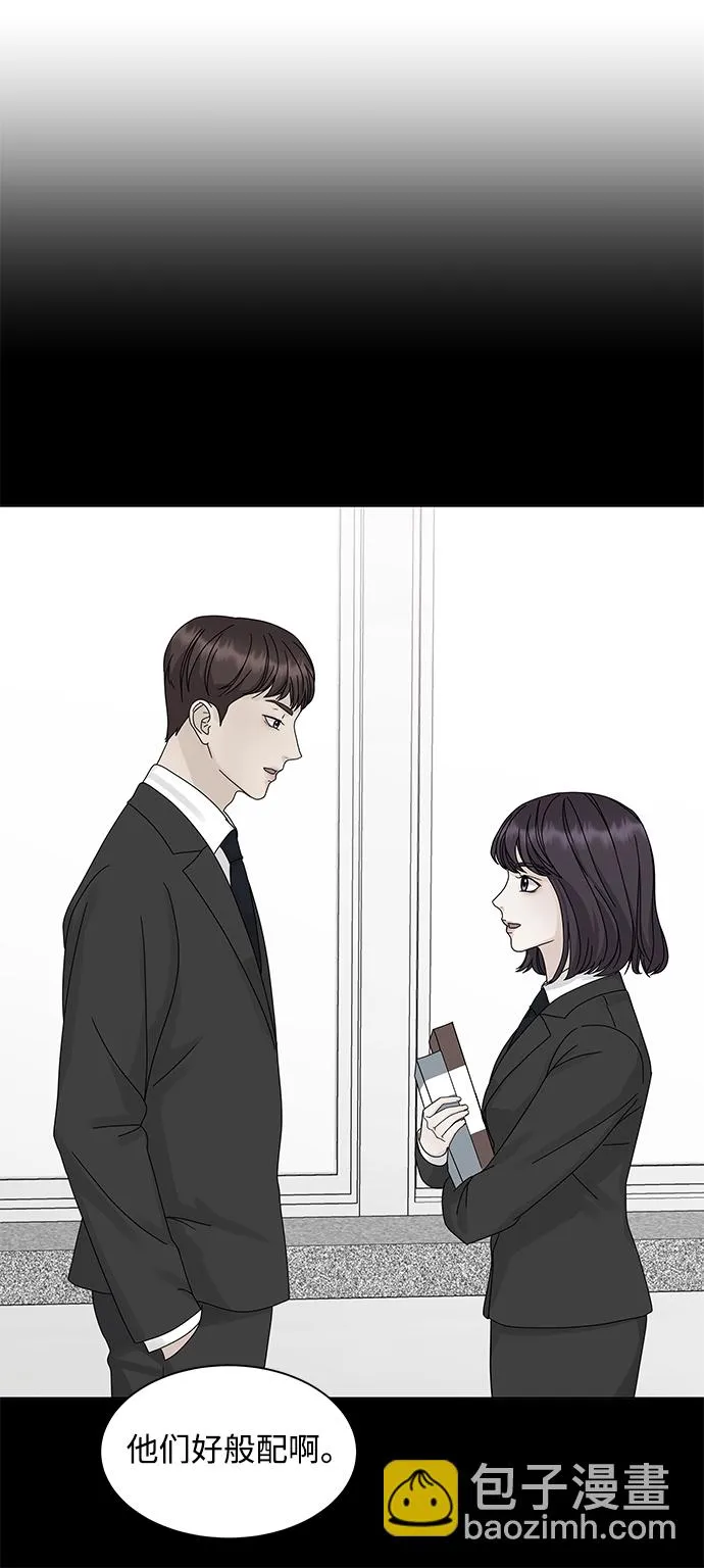 第3话 第50页