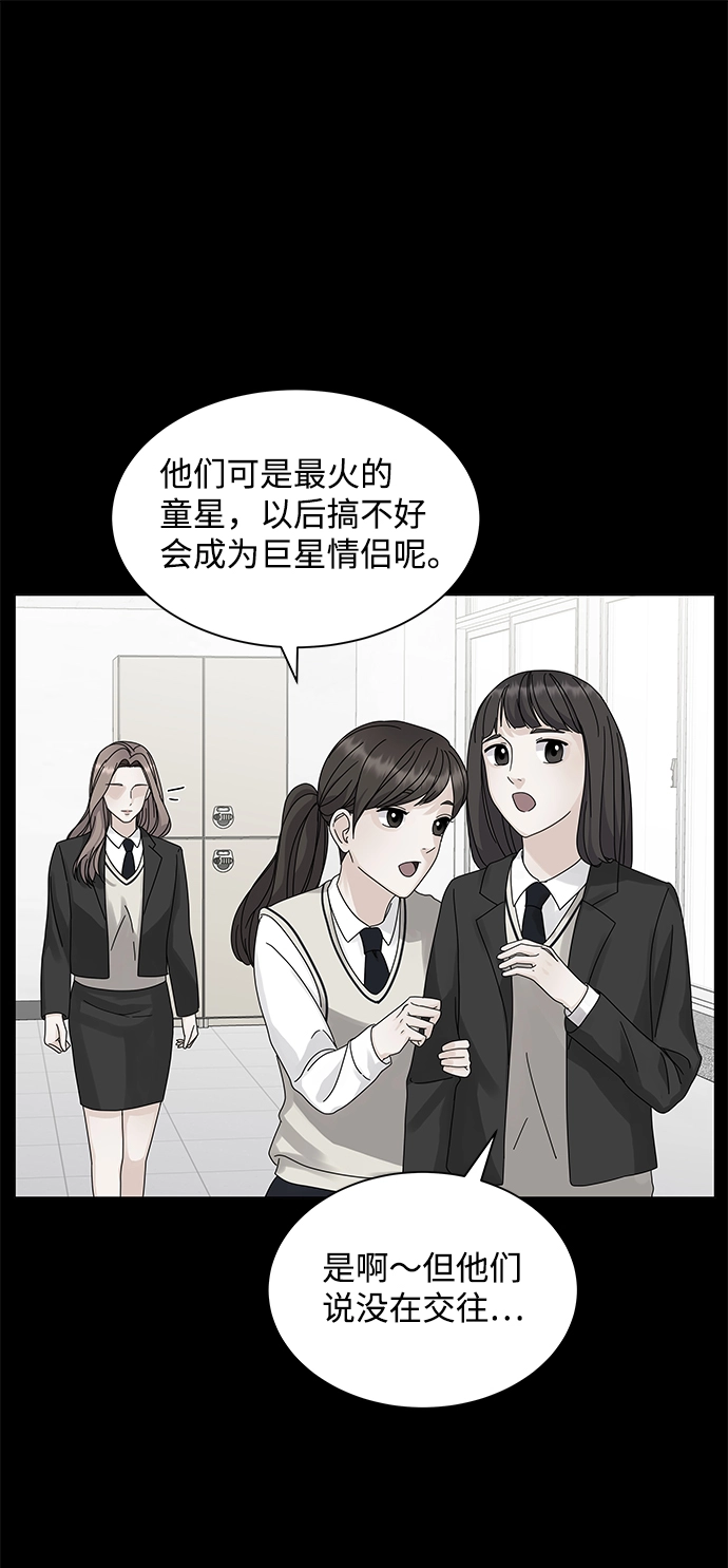 第3话 第51页