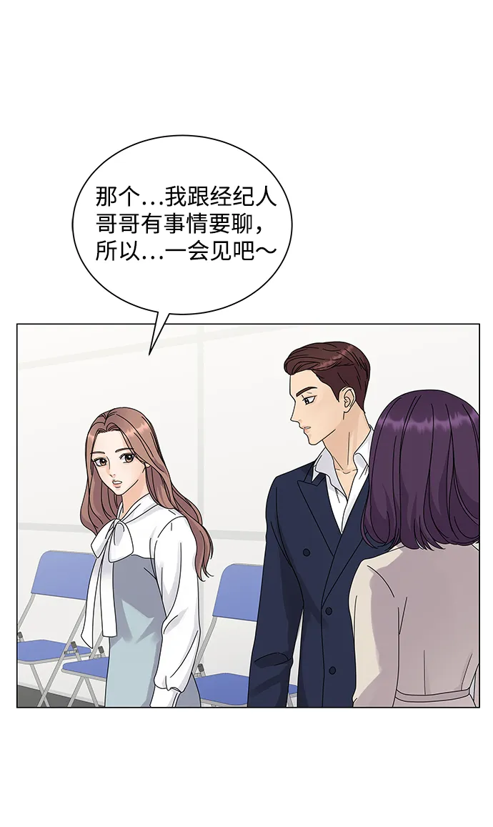 第3话 第55页