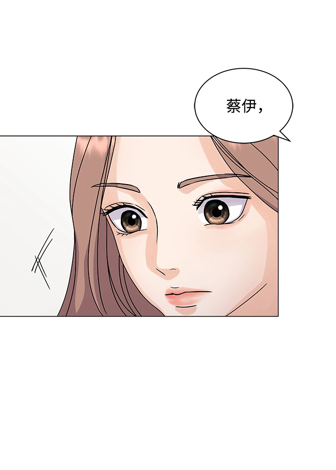 第3话 第56页