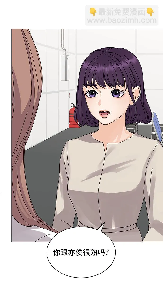 第3话 第57页