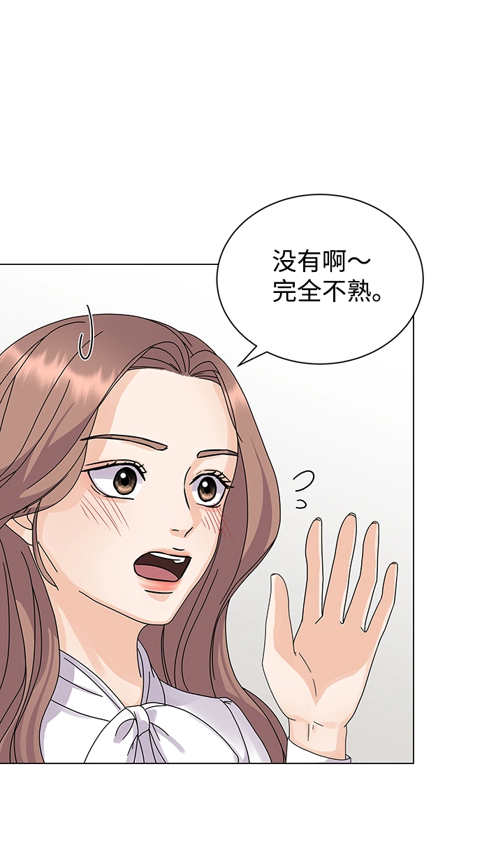 第3话 第59页
