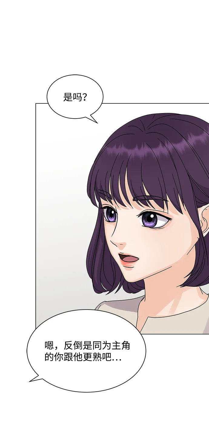 第3话 第60页