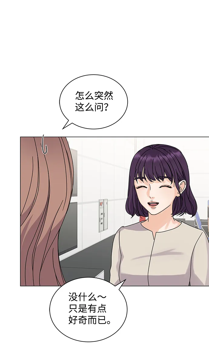 第3话 第61页