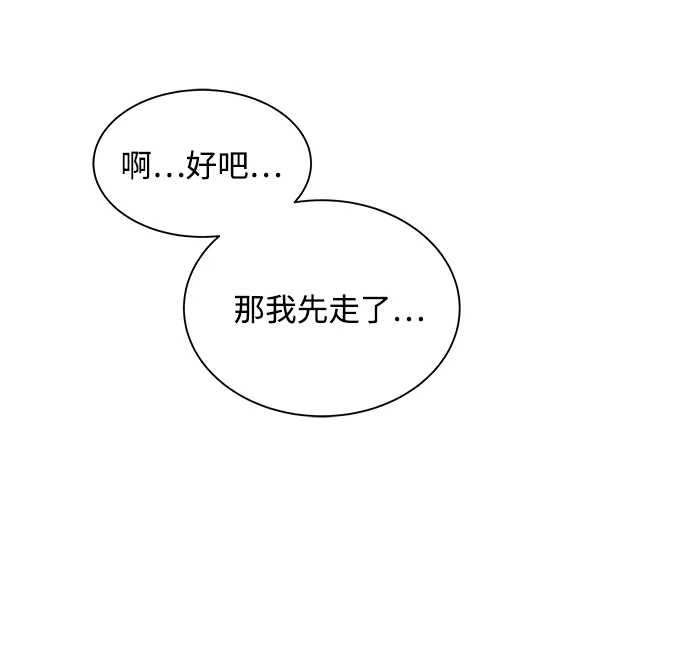 第3话 第62页