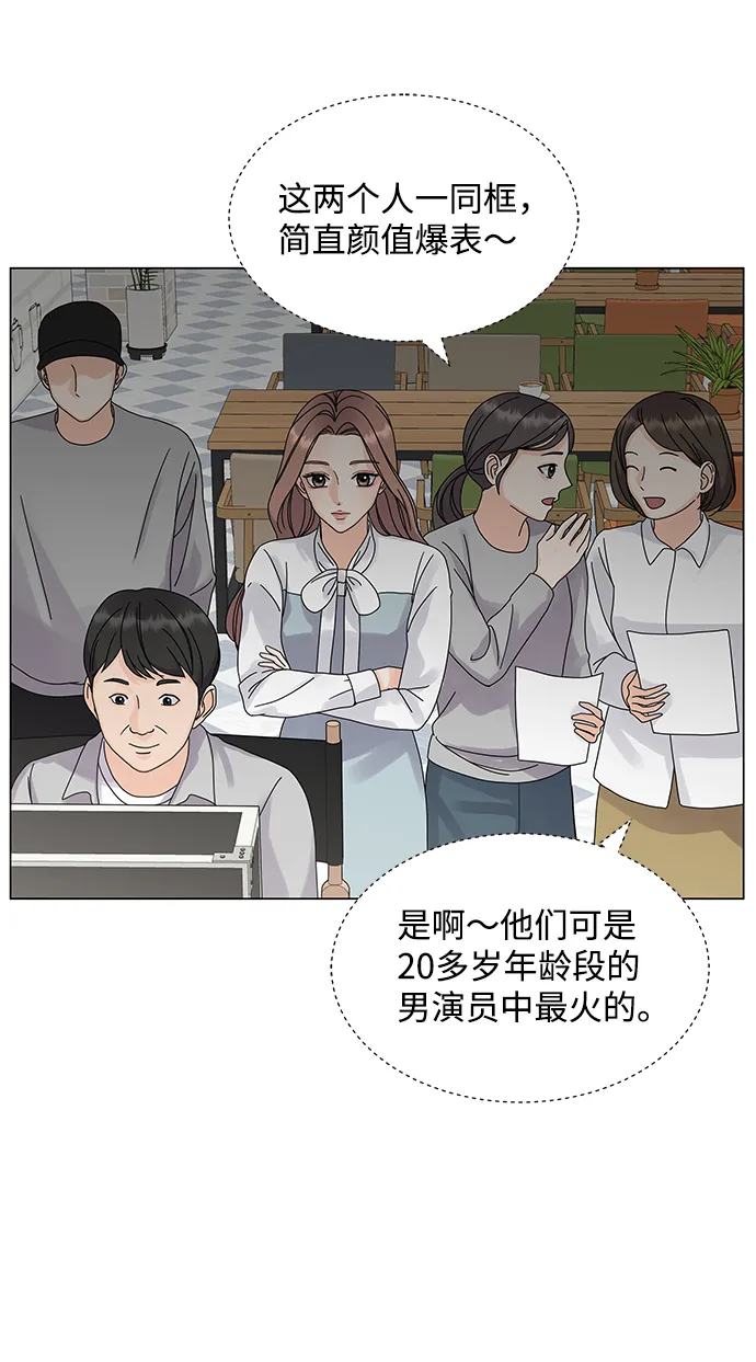 第3话 第71页