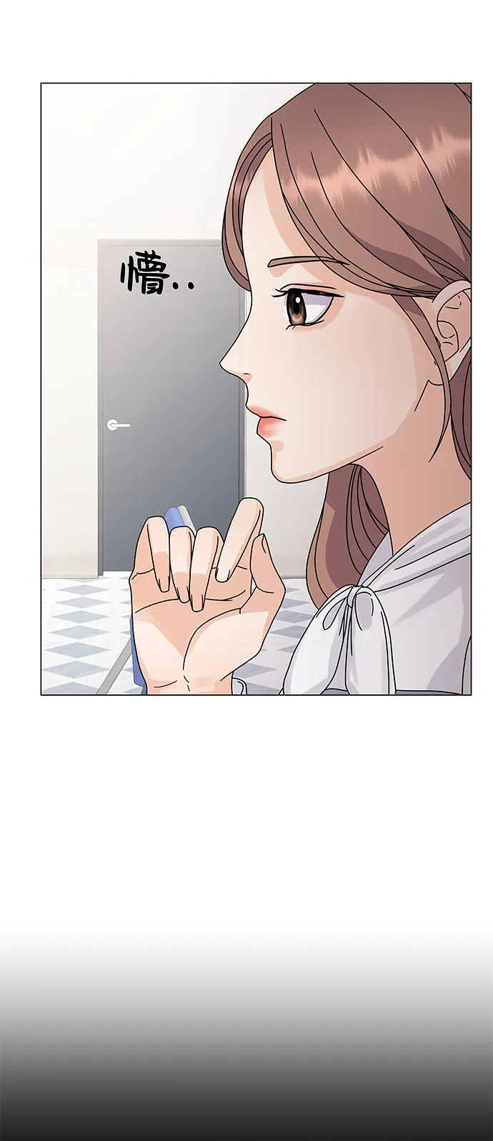 第3话 第72页