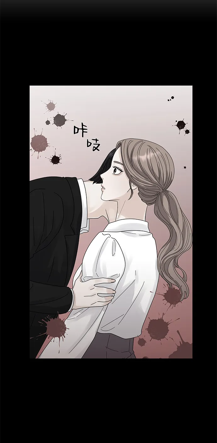 第3话 第73页