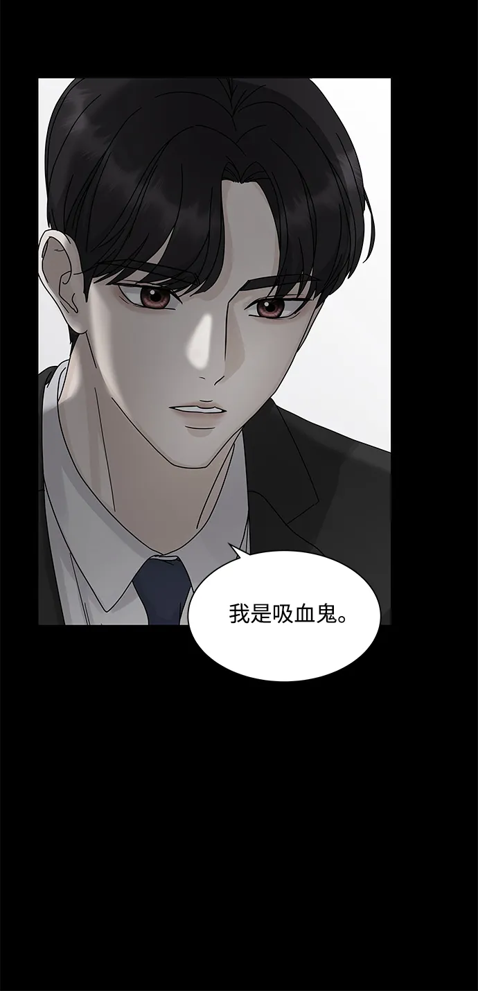 第3话 第74页