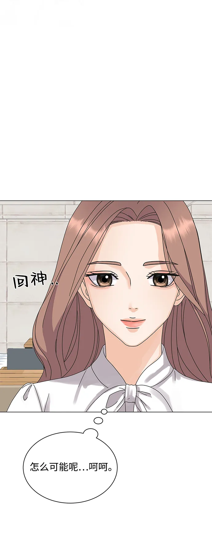 第3话 第79页